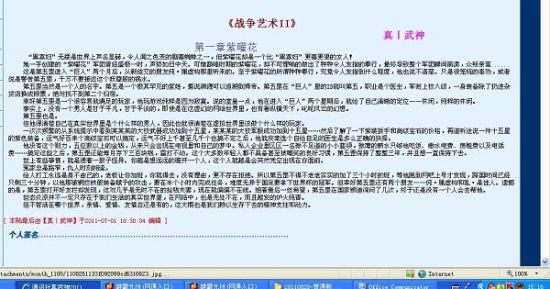 雏鸟短视频幼儿视频播放软件